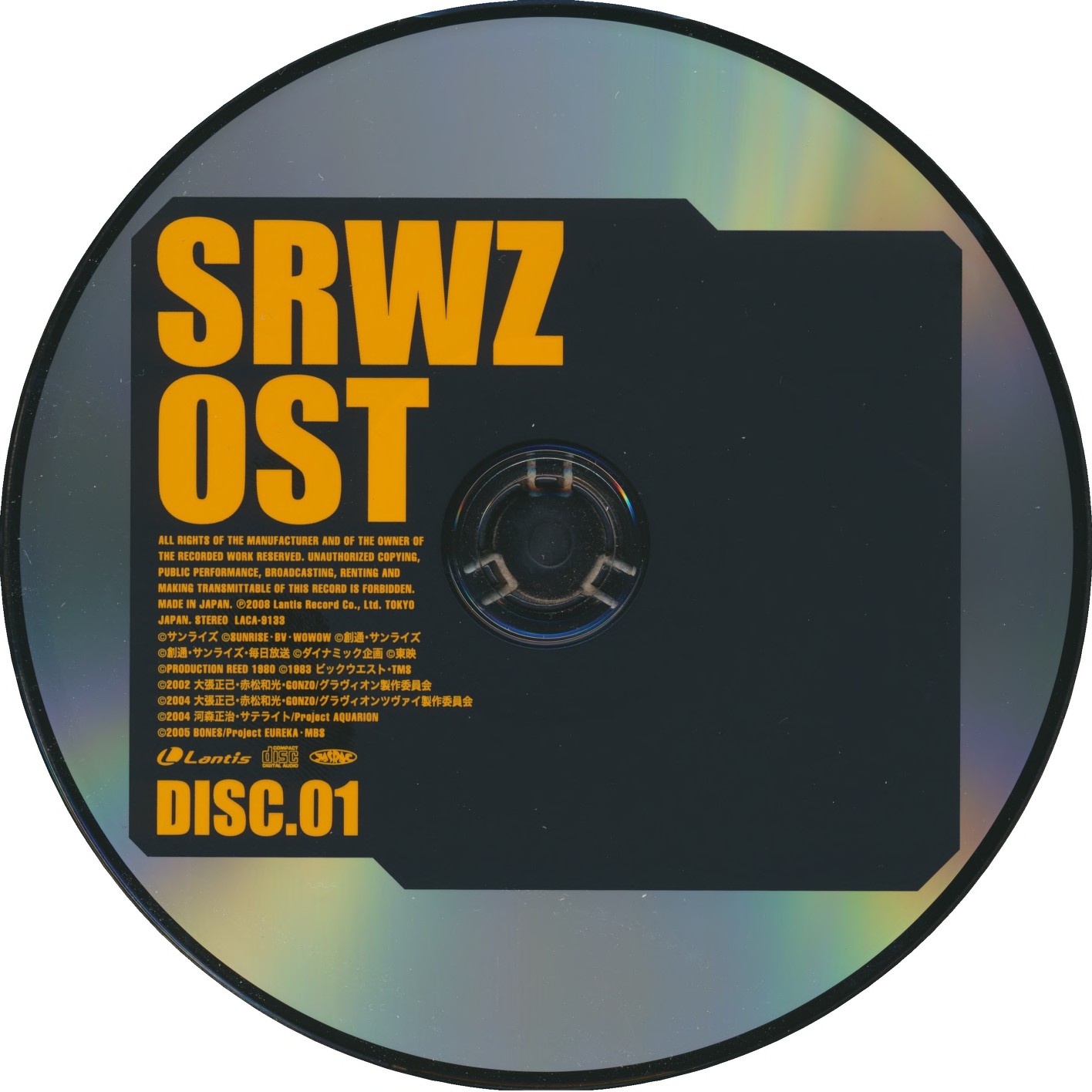 SUPER ROBOT WARS Z ORIGINAL SOUND TRACK (2008) MP3 - Download